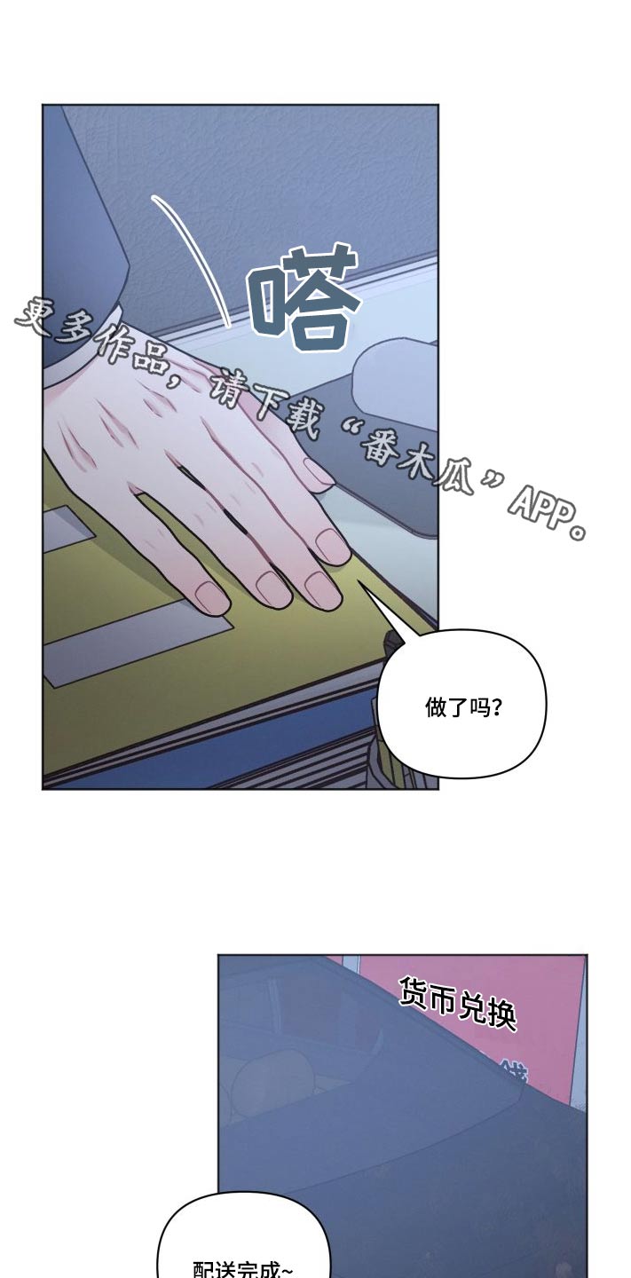 第53章：恶心0