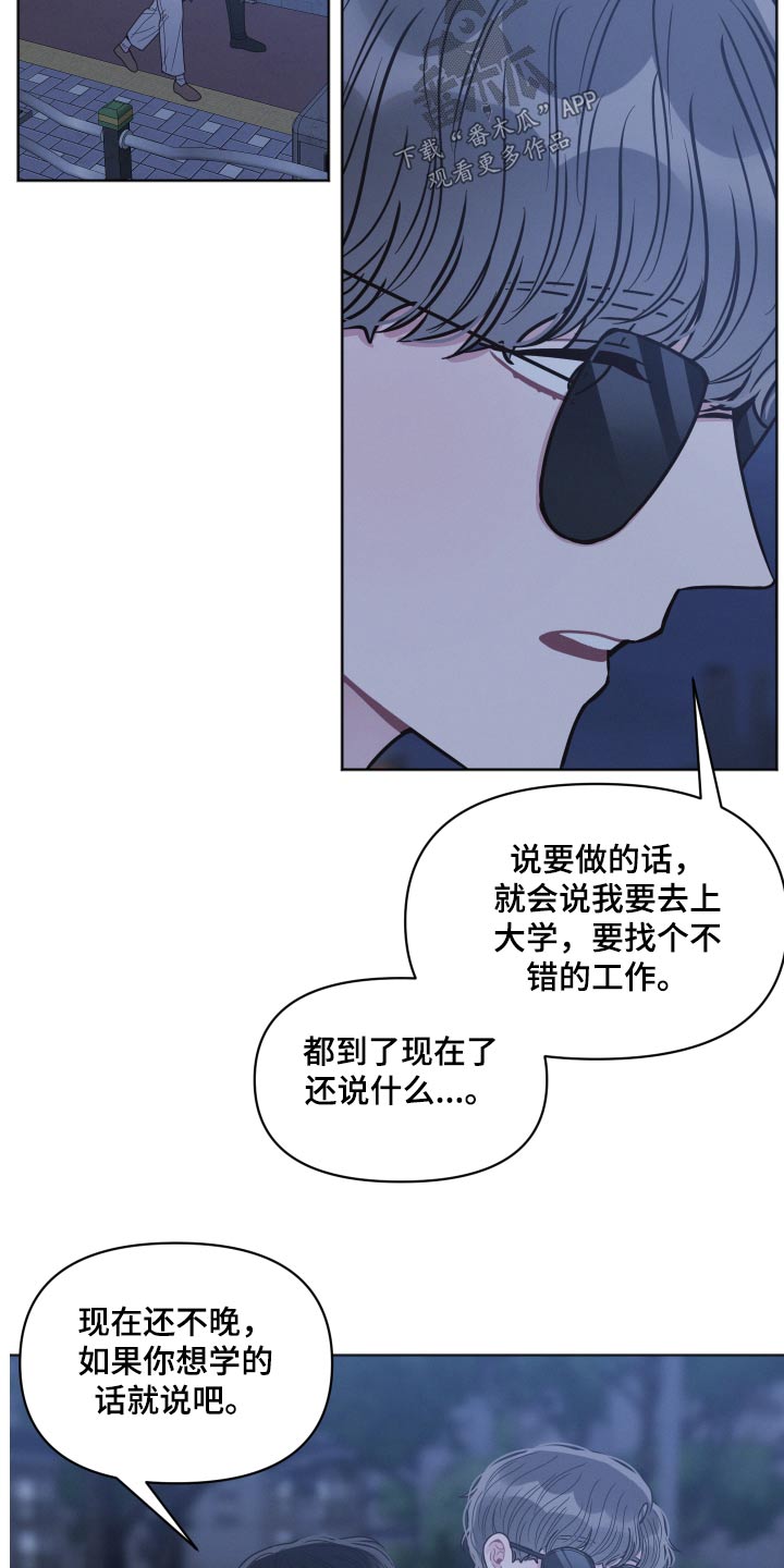 第35章：下雪7