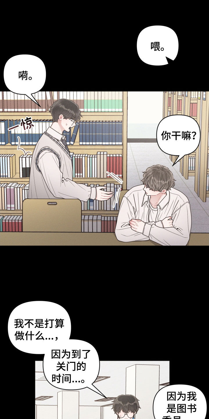 第62章：做梦7
