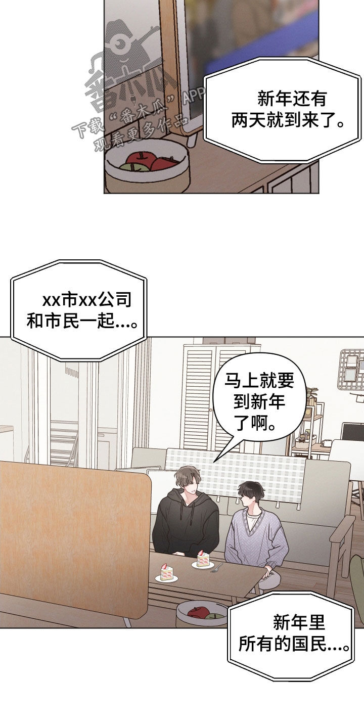 第74章：约定7