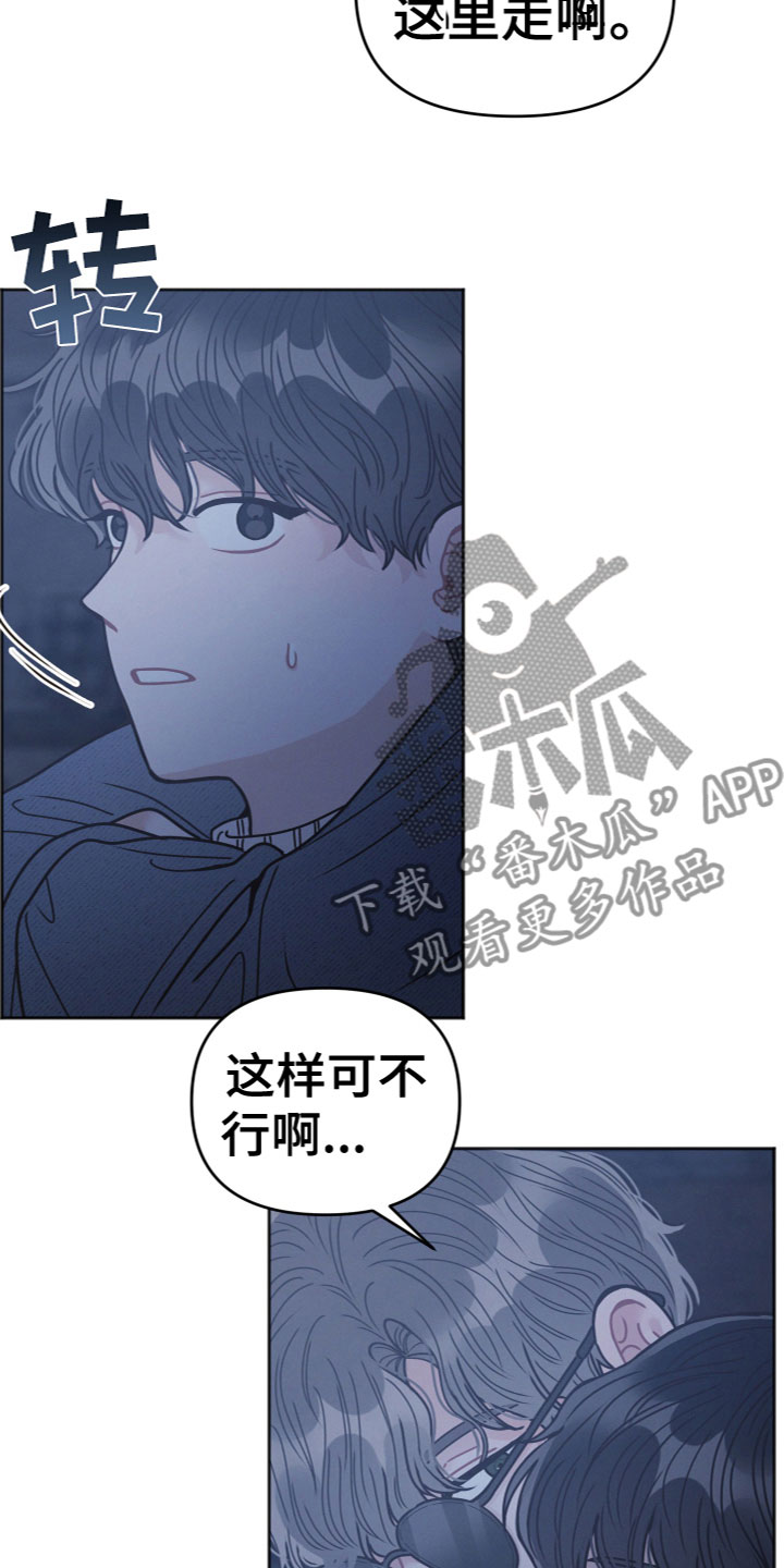 第10章：追问12