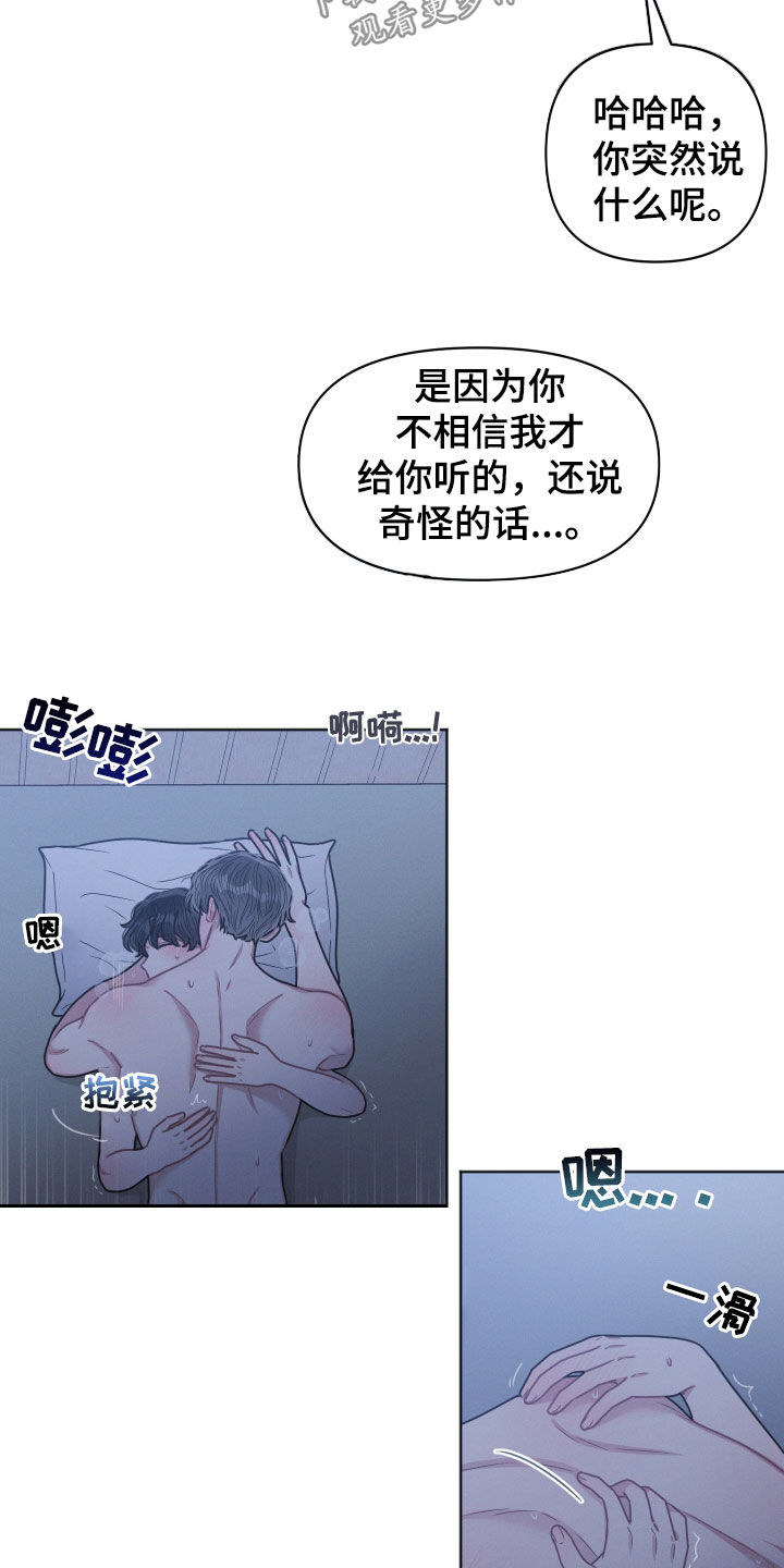 第71章：吃完再走12