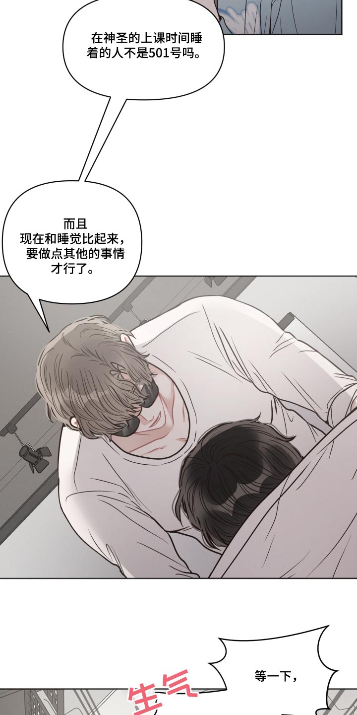 第46章：清醒一点3