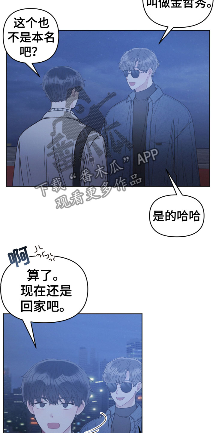 第12章：为什么11