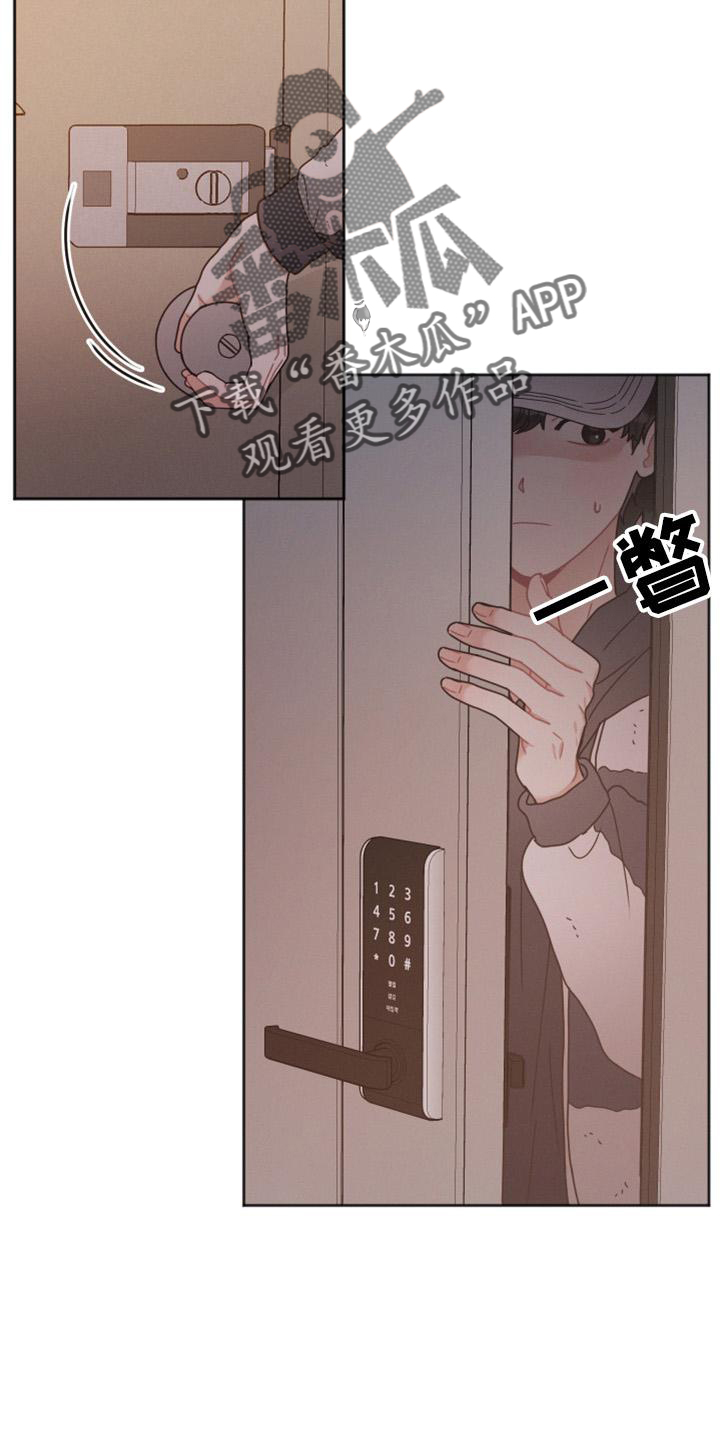 第21章：巧遇6