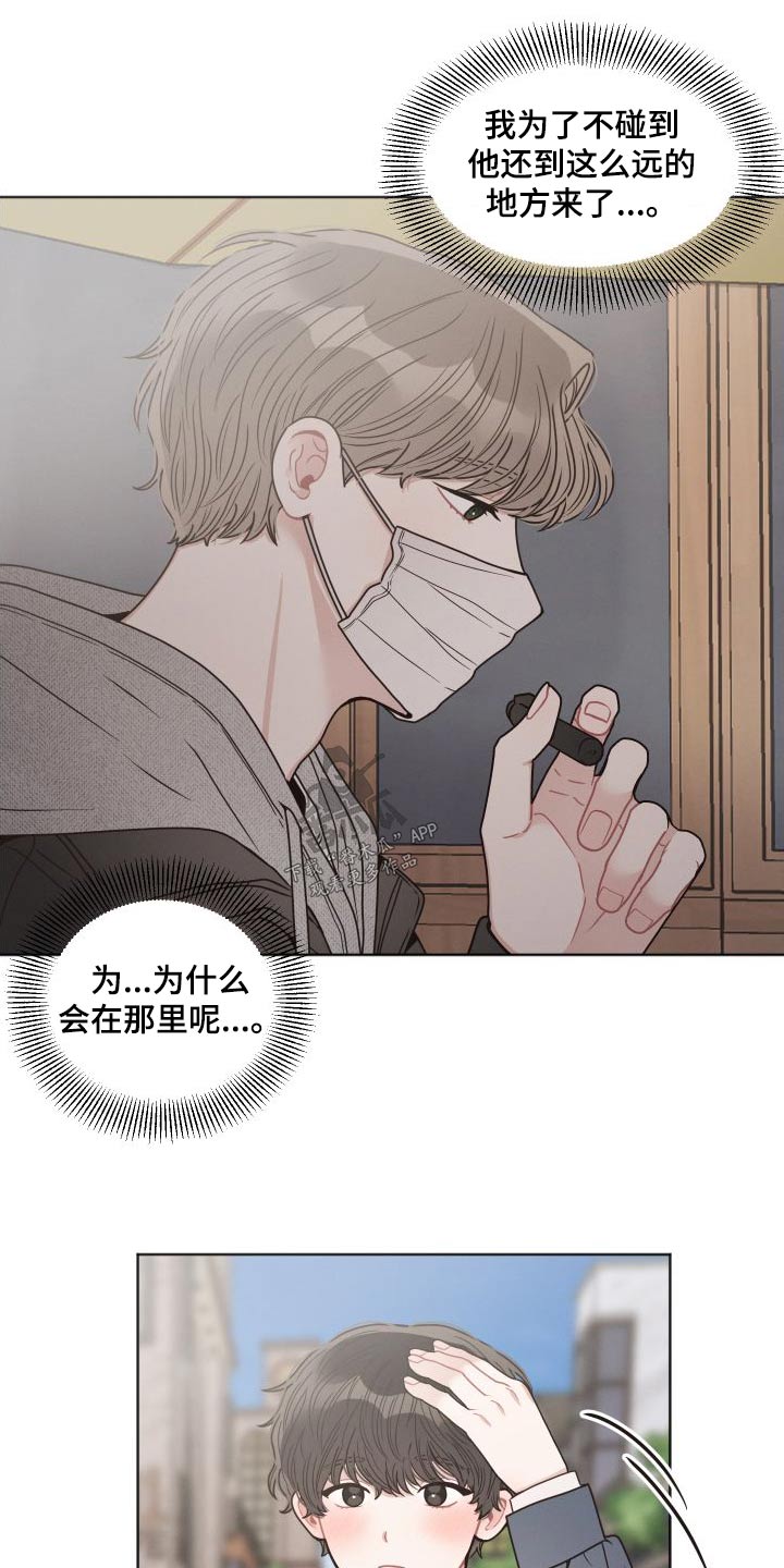 第40章：碰见11