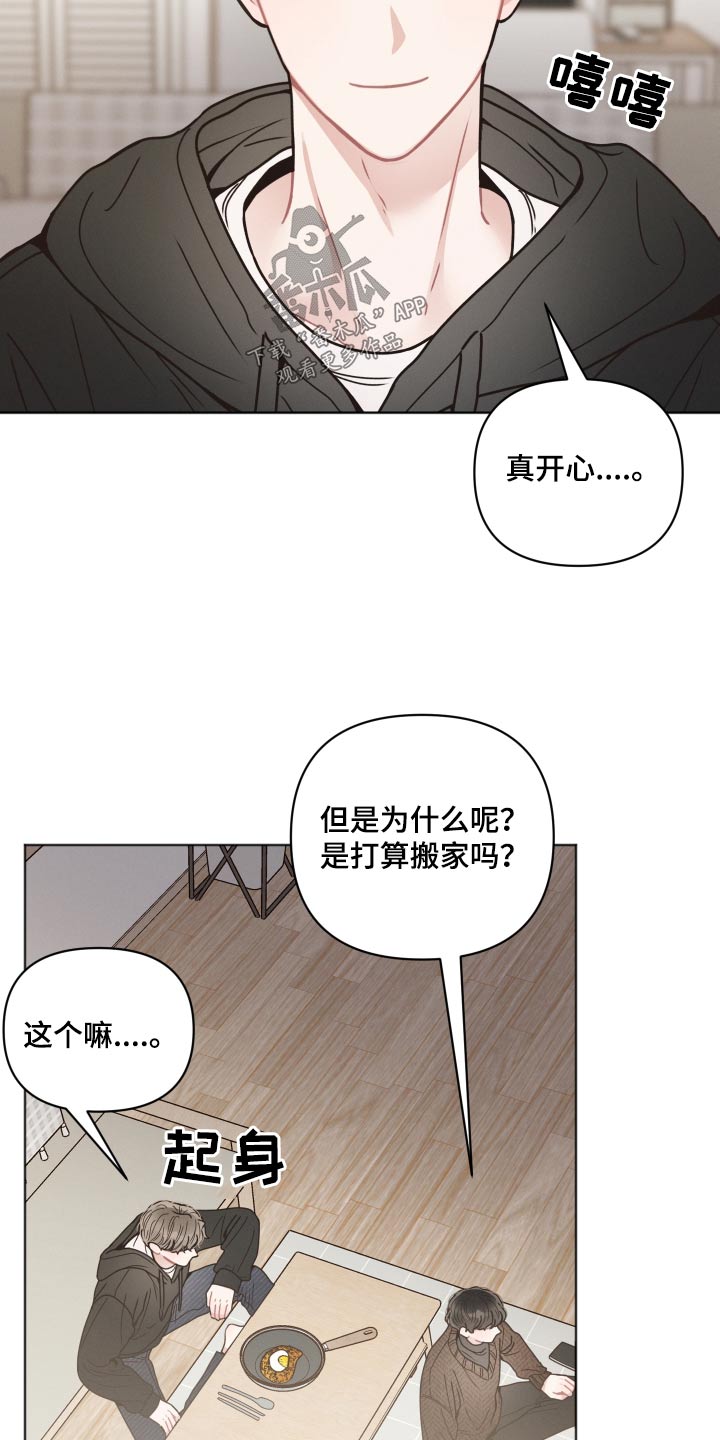 第30章：没走3