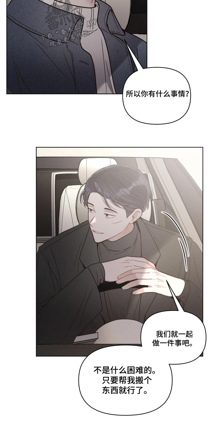 第36章：钱2