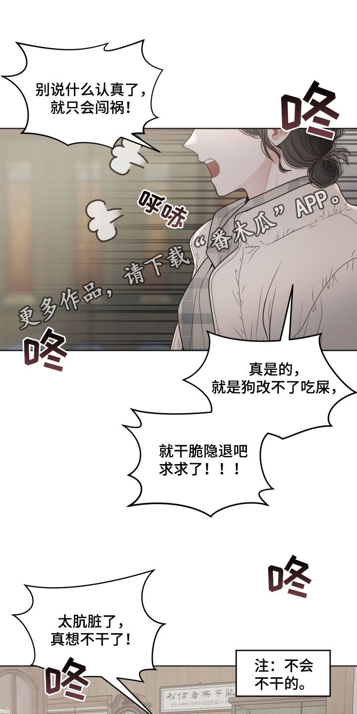 第61章：吐槽0