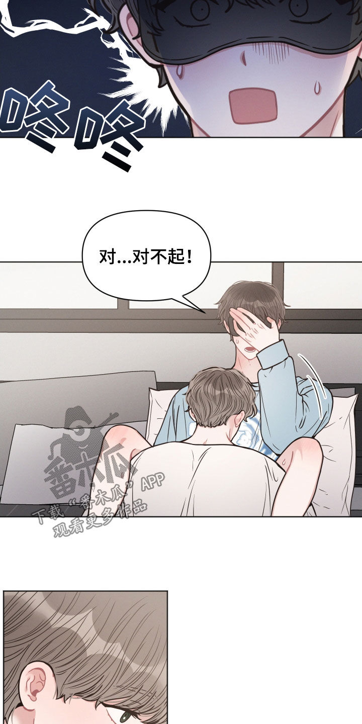 第47章：不是不喜欢6