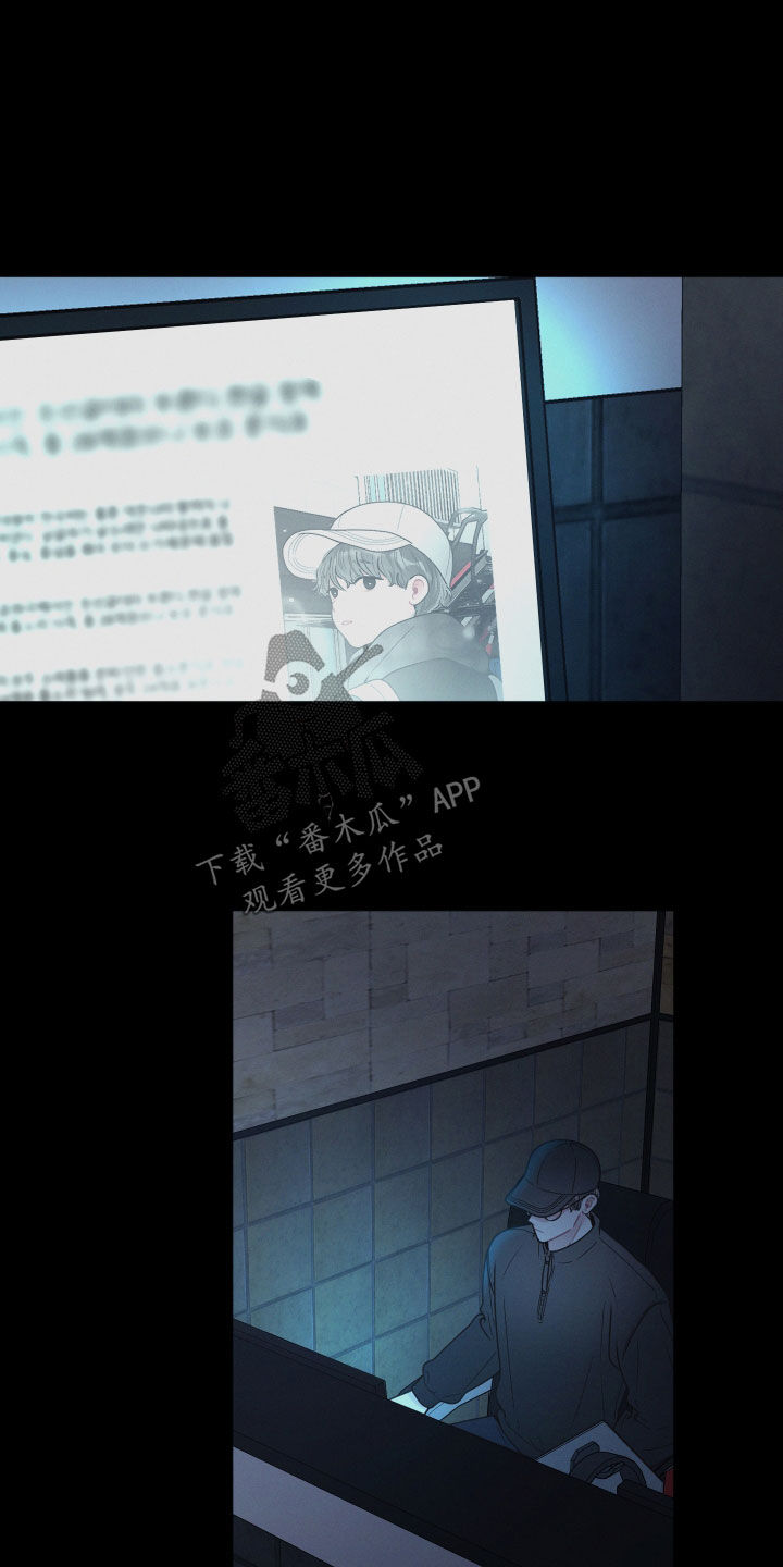第68章：不是很懂9