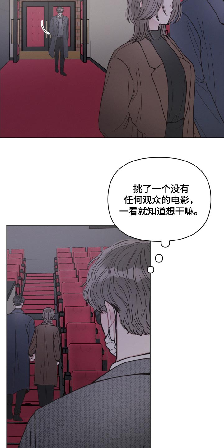 第32章：跟随12