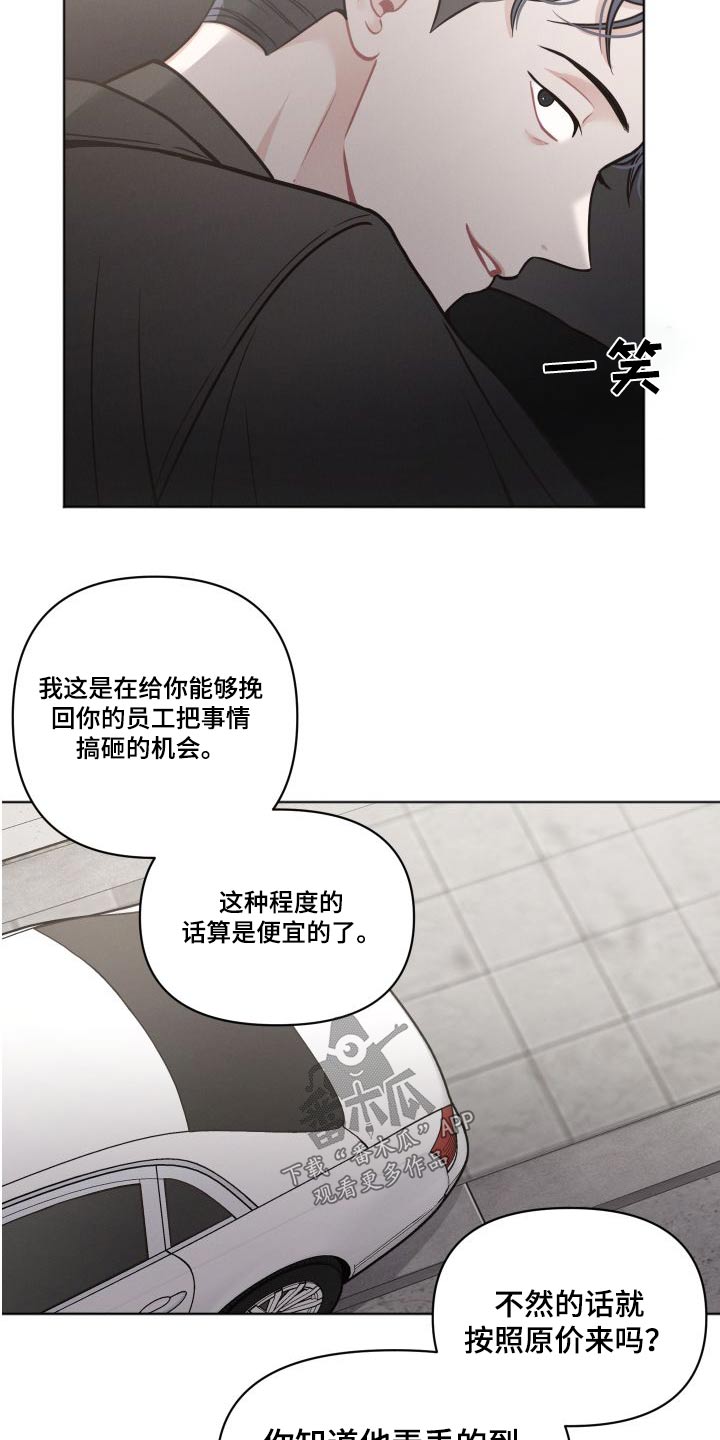 第36章：钱5