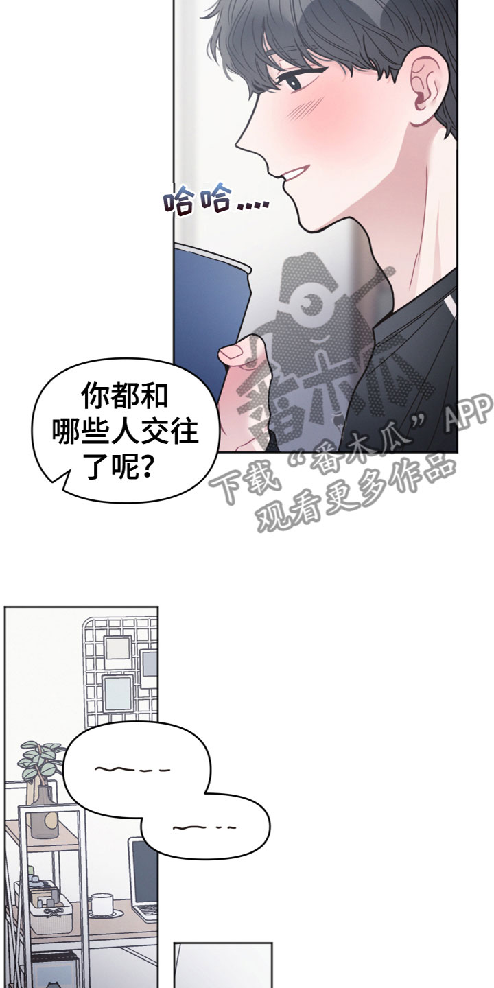第15章：喝醉15