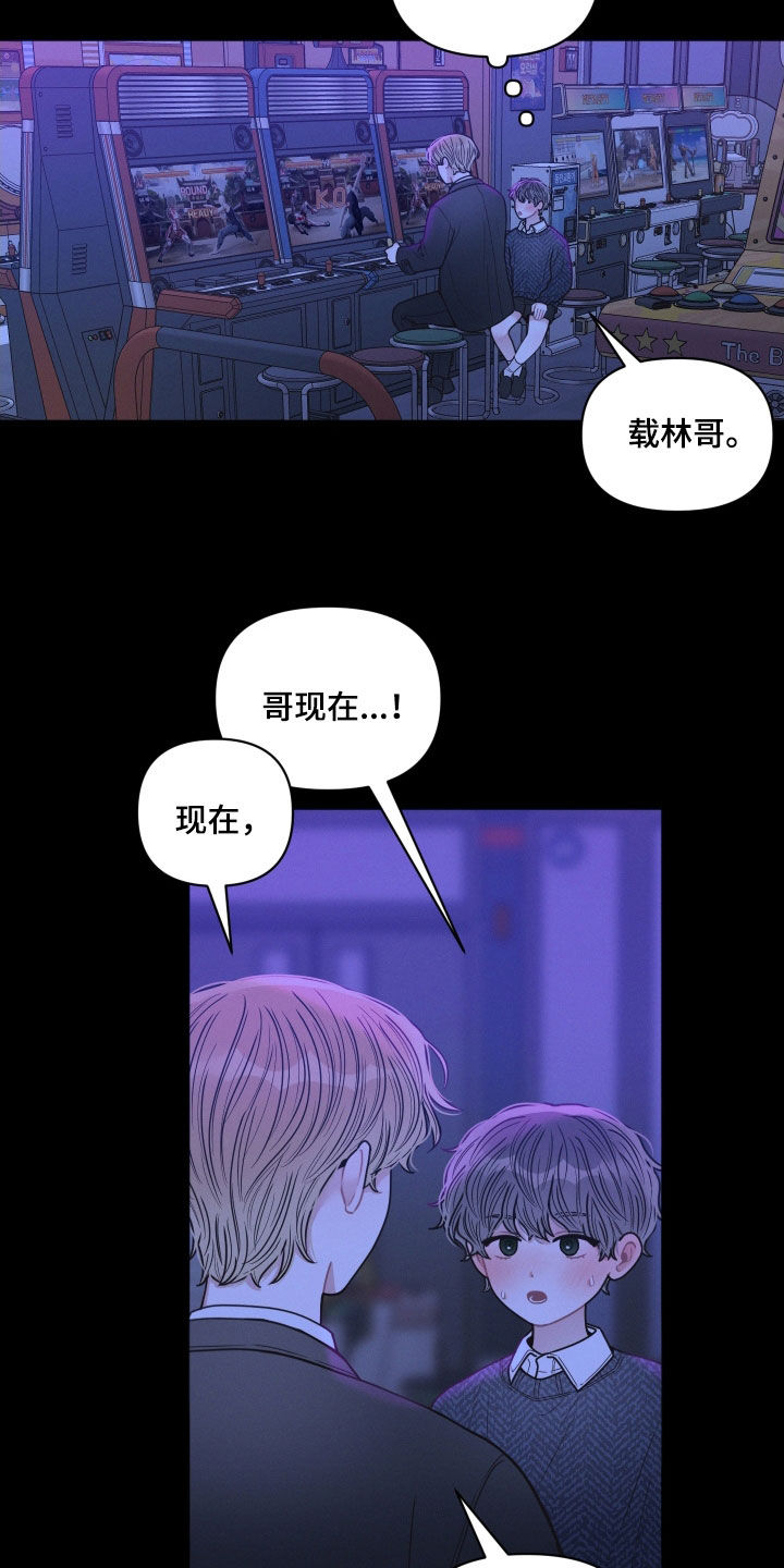 第66章：逃跑8