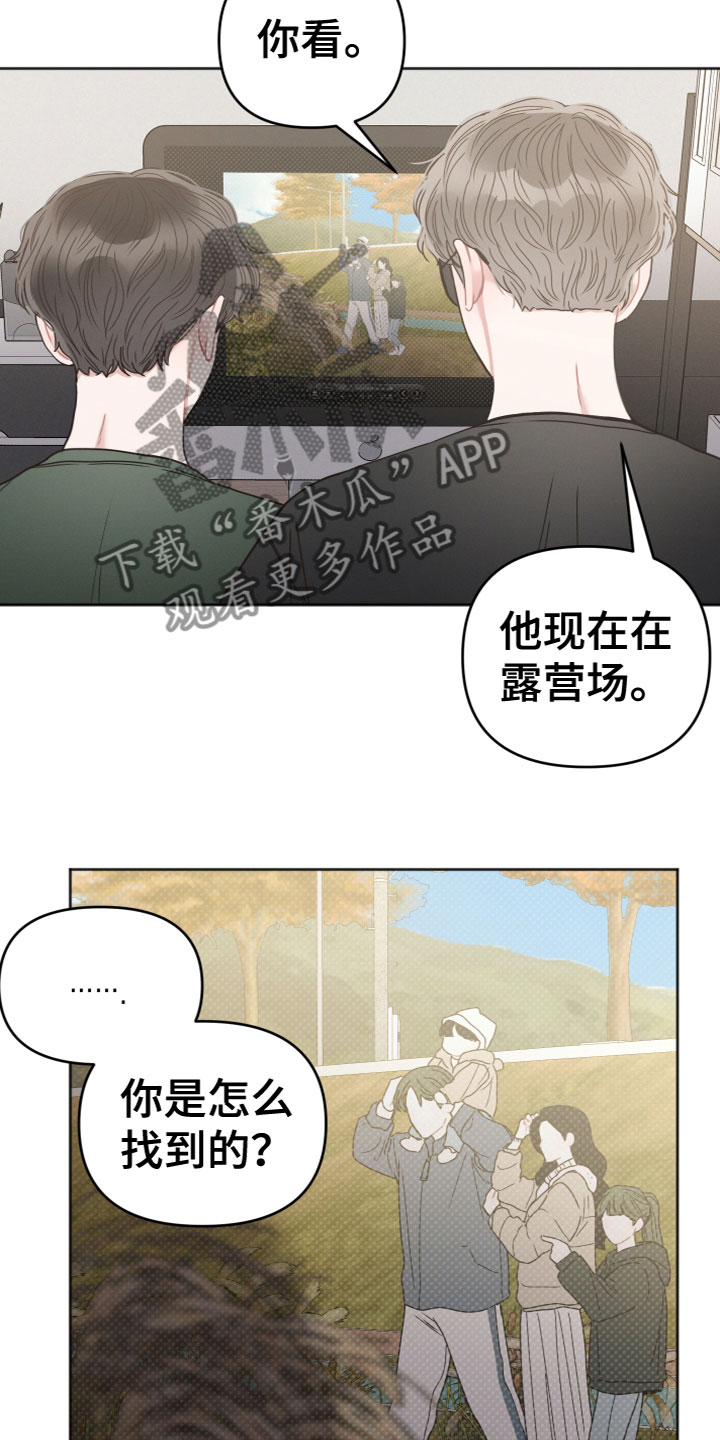 第13章：你很耀眼10
