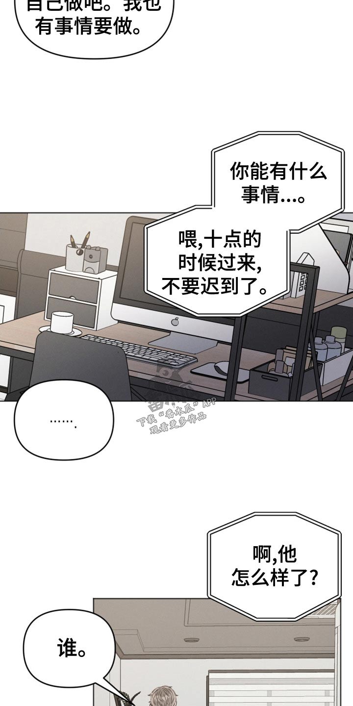 第25章：会帮你4