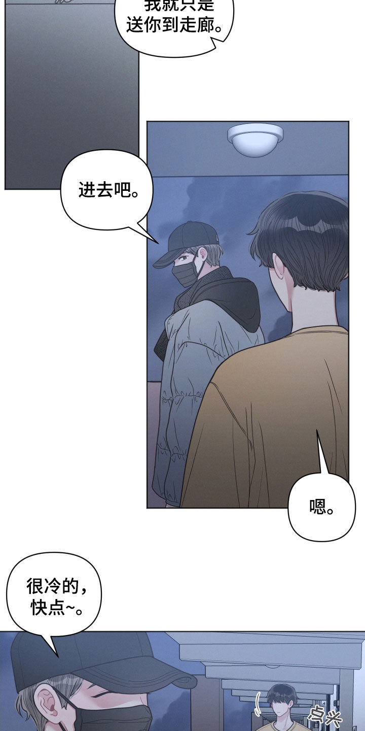 第75章：不安13