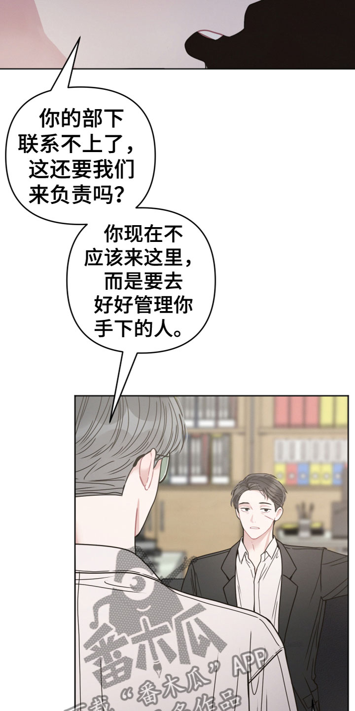 第14章：威胁14