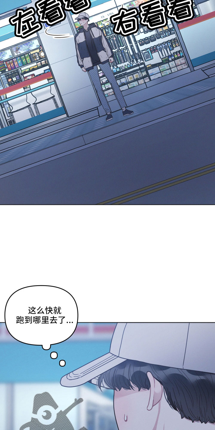 第22章：偶遇25