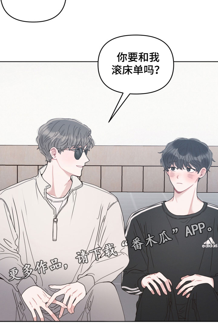 第16章：泡汤了20