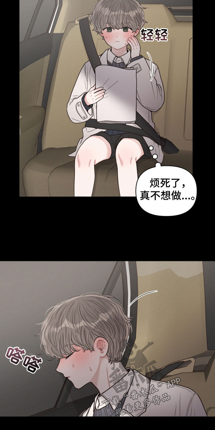 第64章：童年9