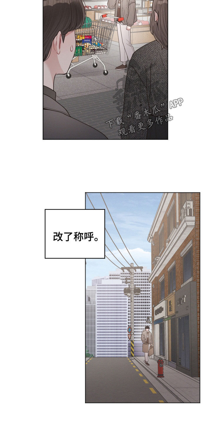 第76章：忘了名字11