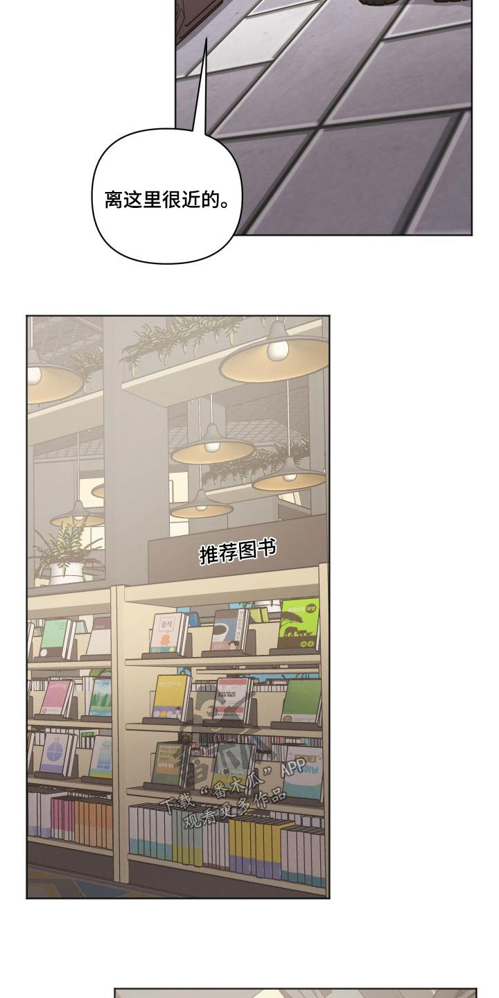 第42章：书店15