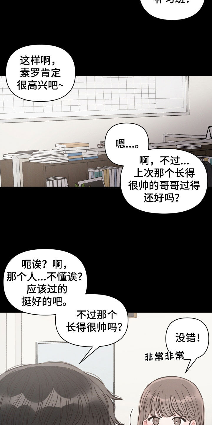 第49章：就一次7
