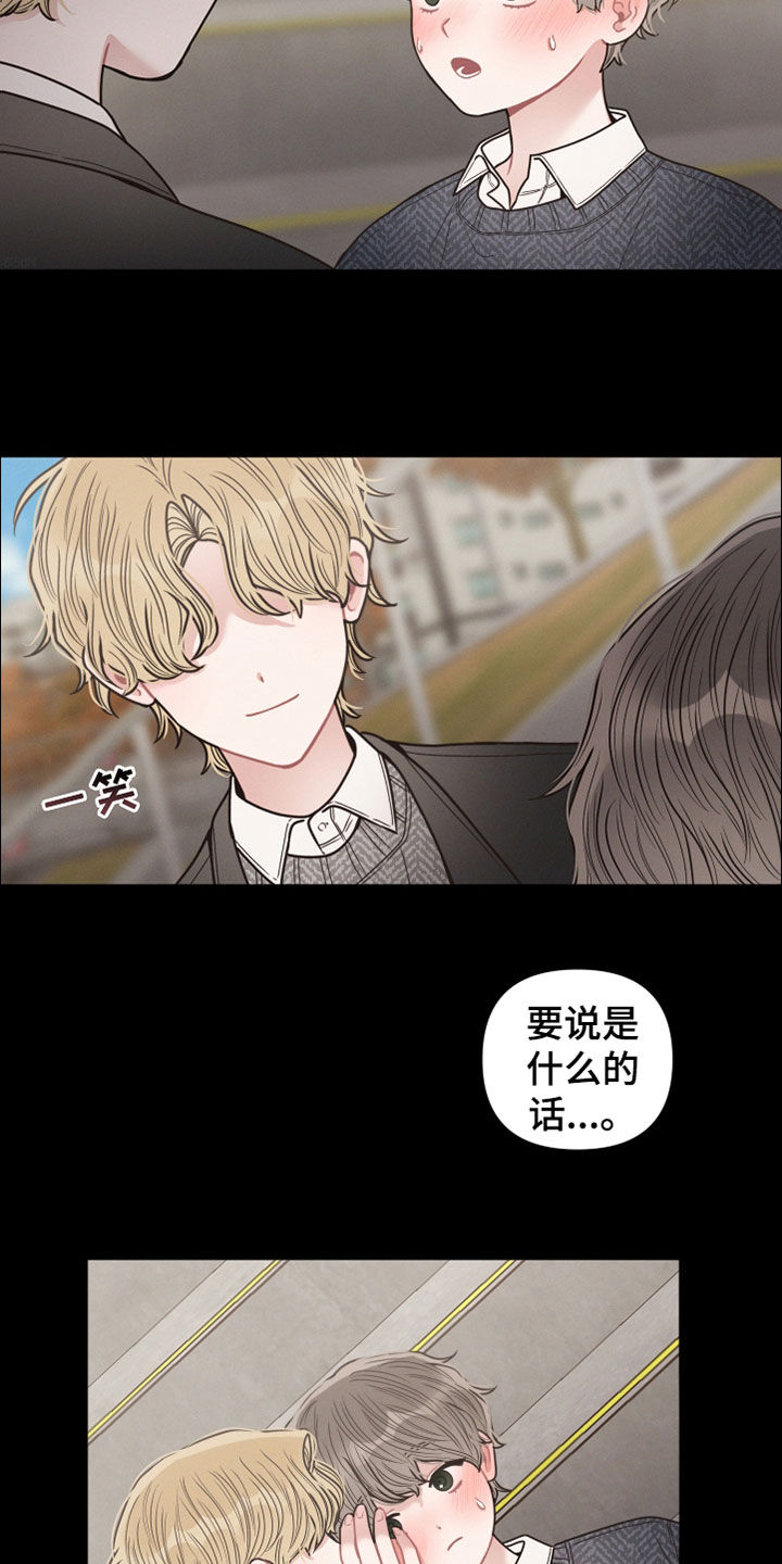 第65章：支招16