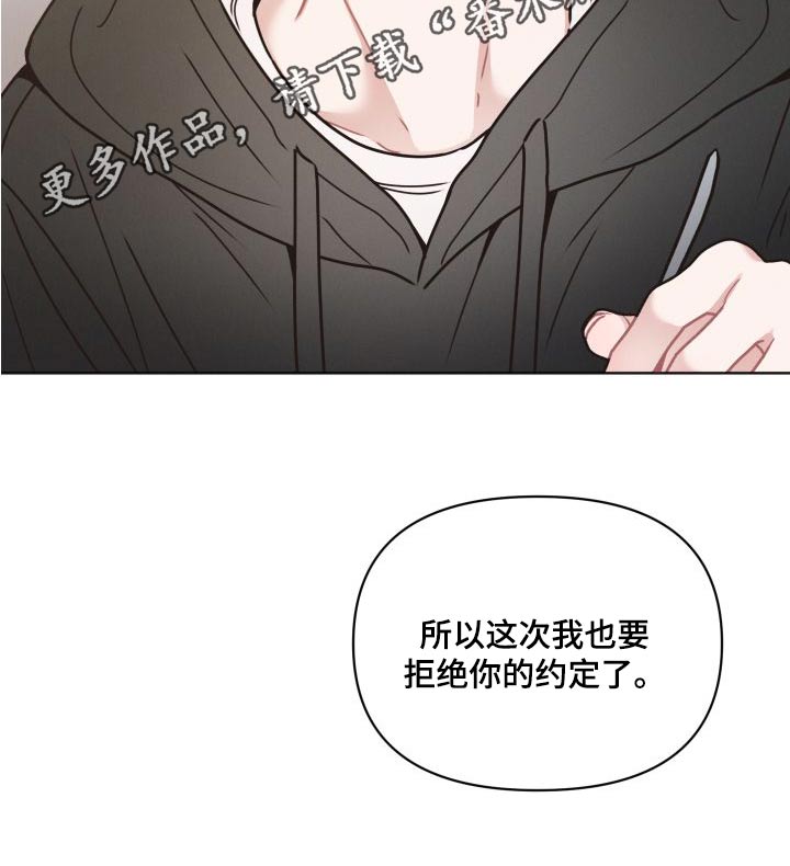 第29章：特意24