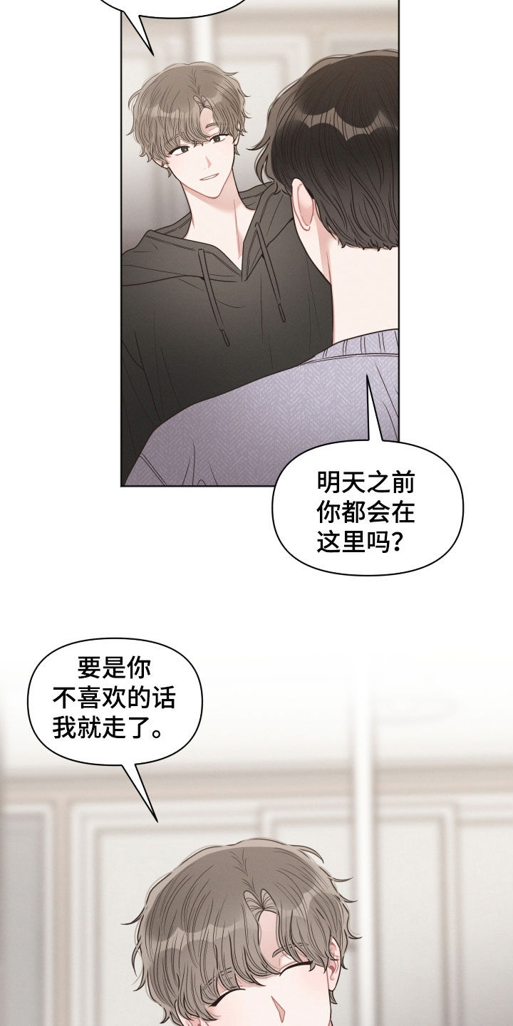 第74章：约定4