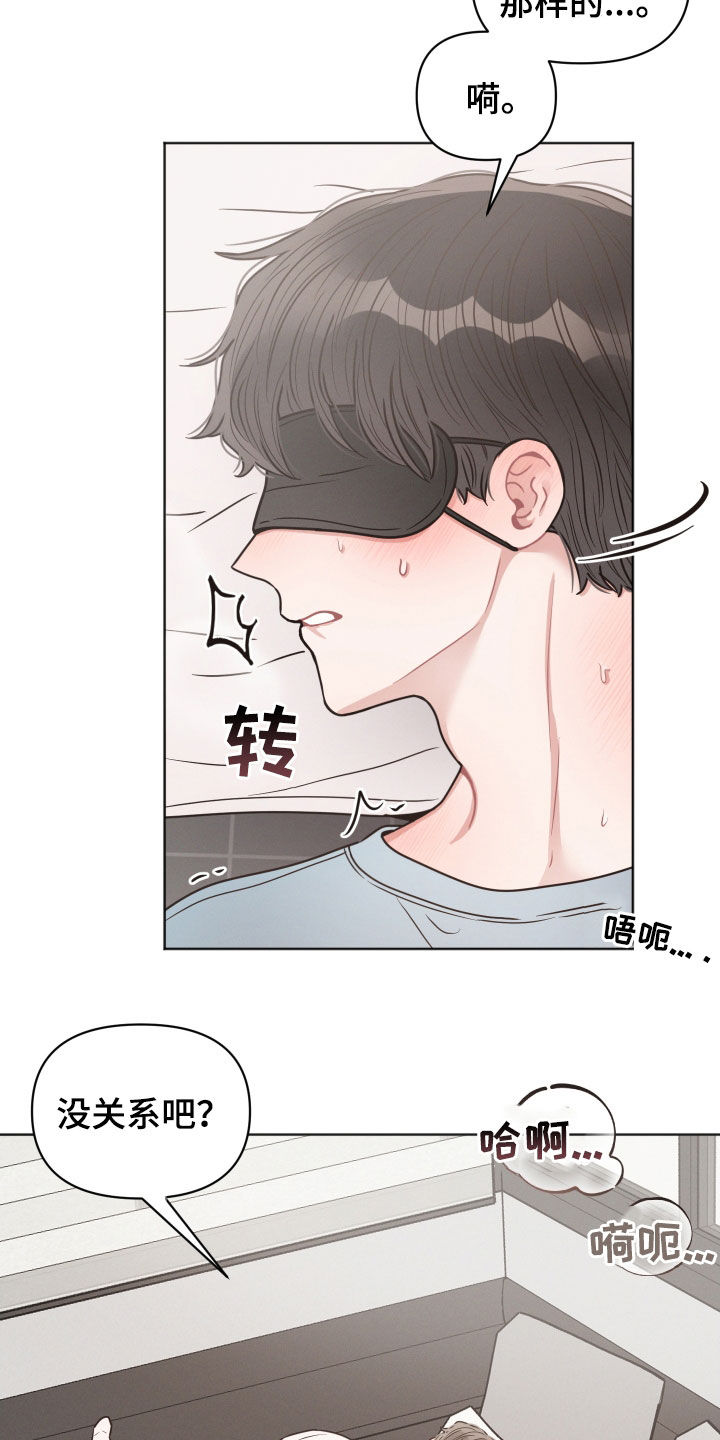 第47章：不是不喜欢11