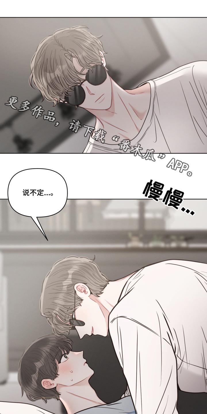 第46章：清醒一点0