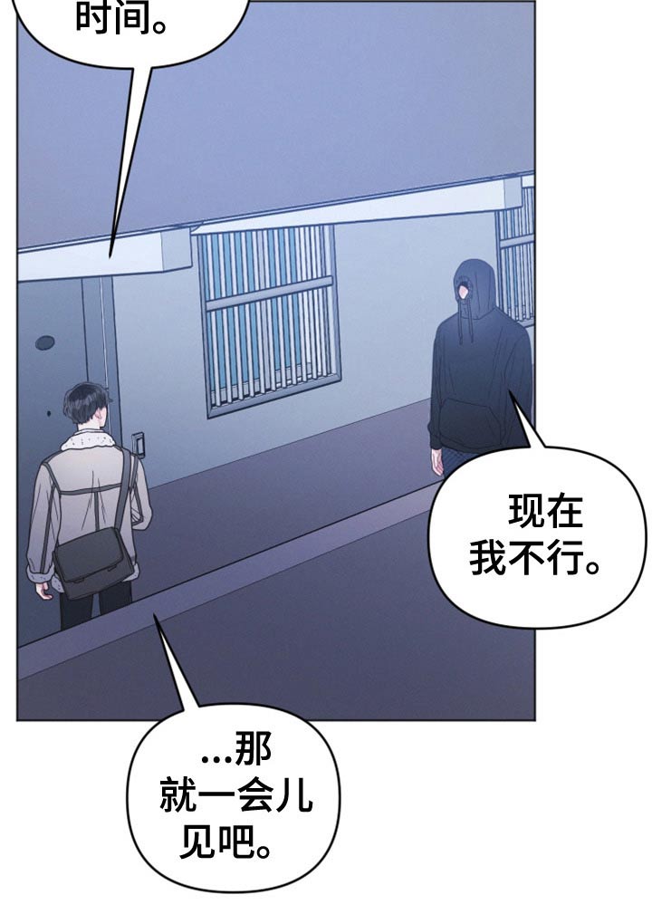 第24章：一会26