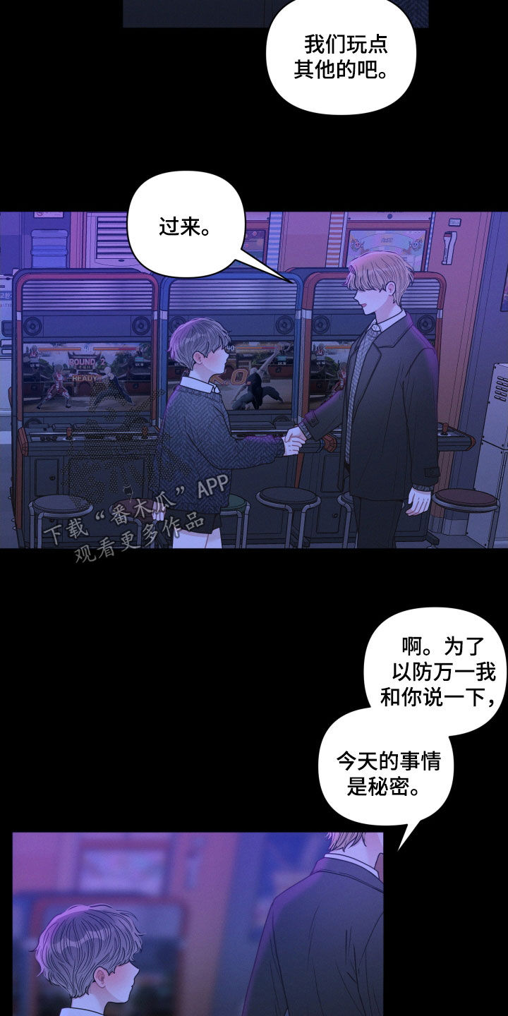 第66章：逃跑9