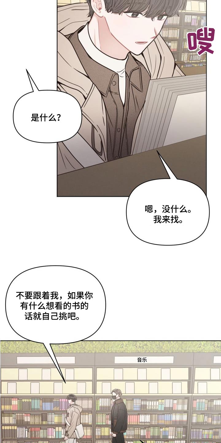 第42章：书店18