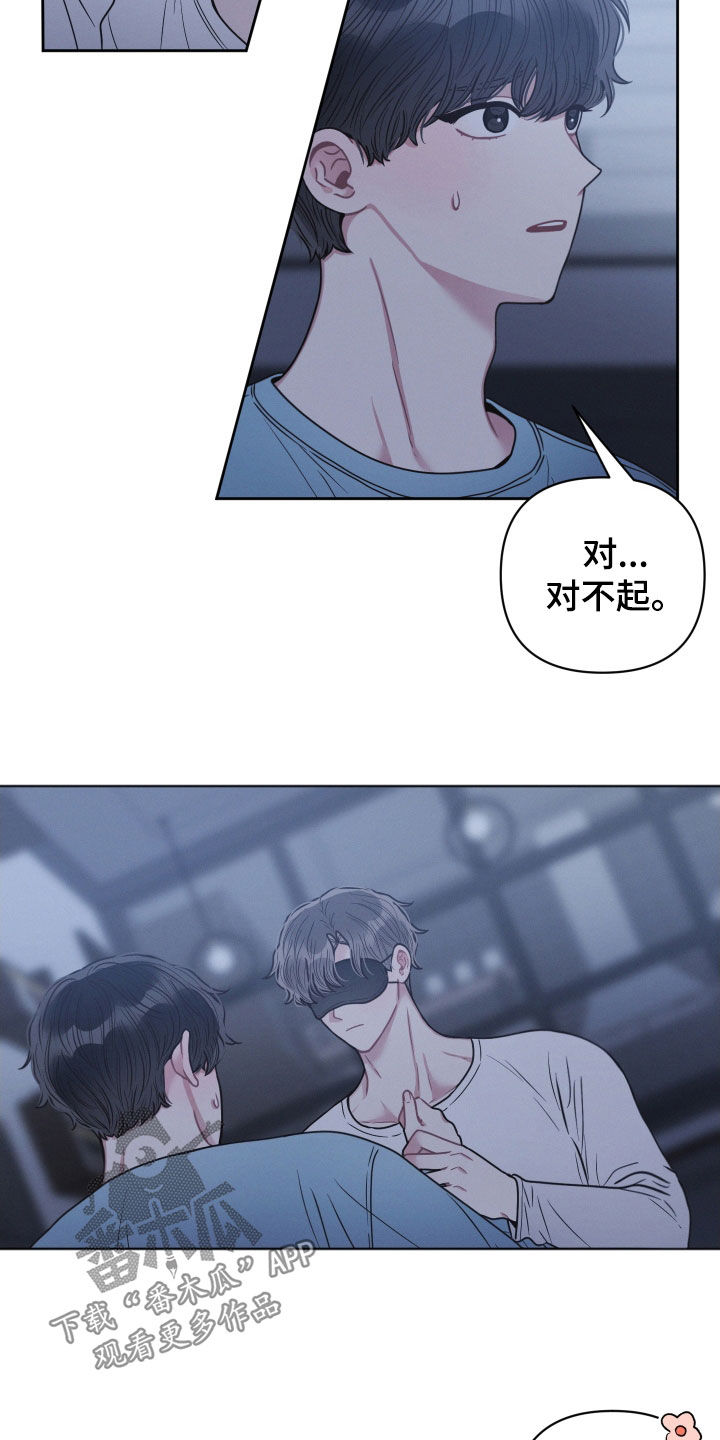 第49章：就一次17