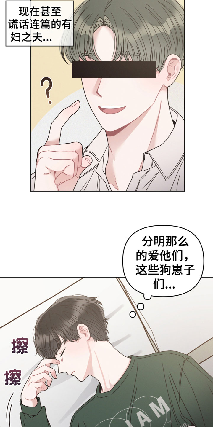 第13章：你很耀眼1