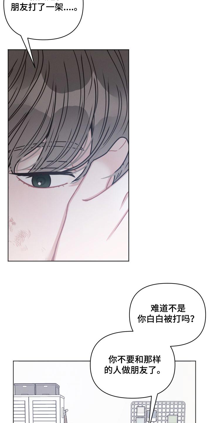 第29章：特意11