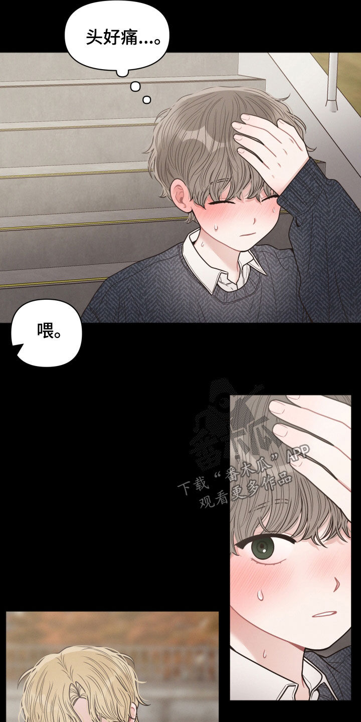第65章：支招10