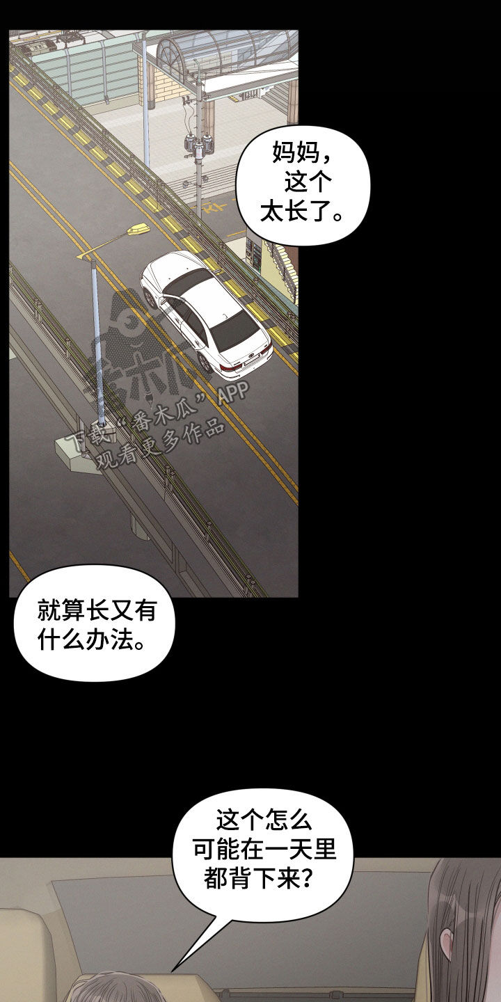 第64章：童年7