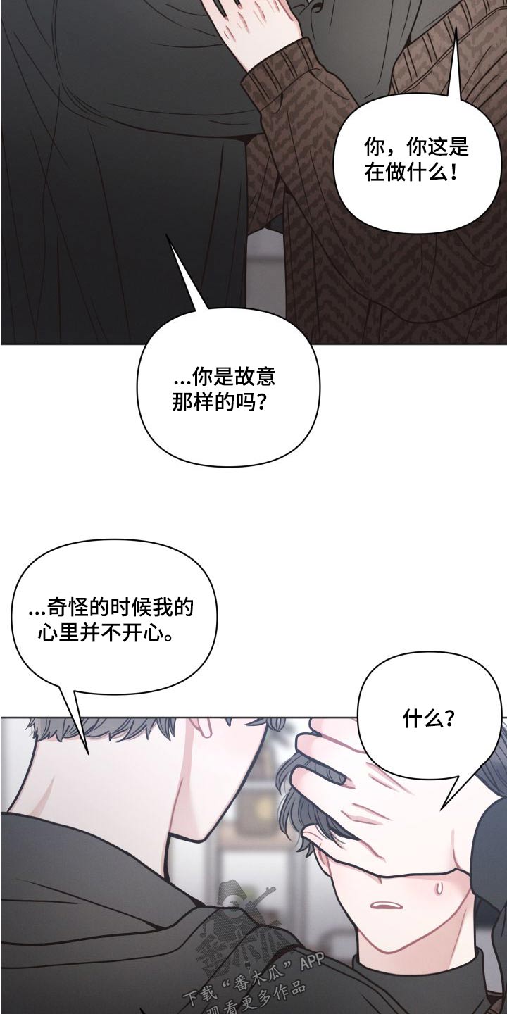 第29章：特意15