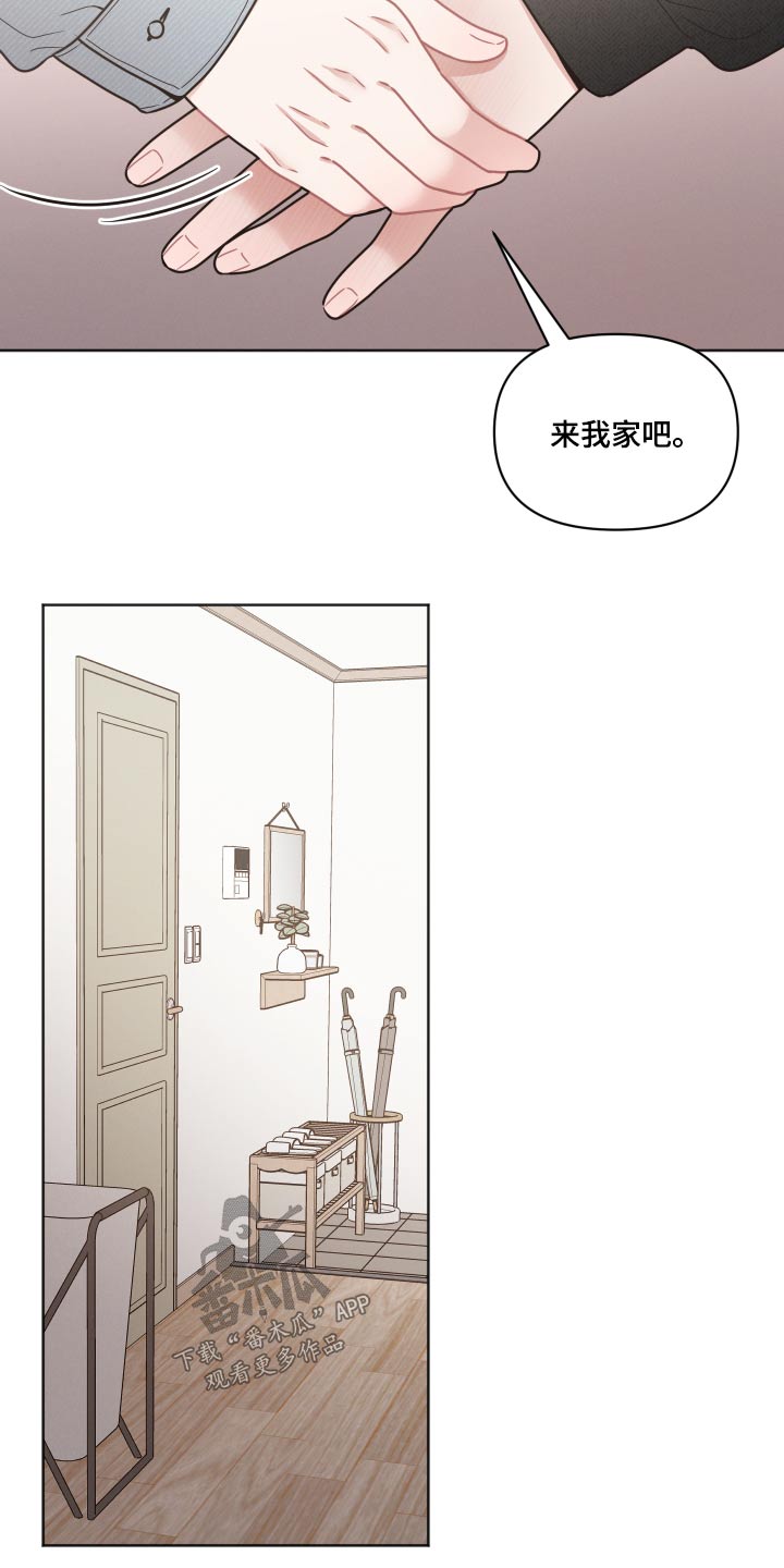 第56章：来我家10