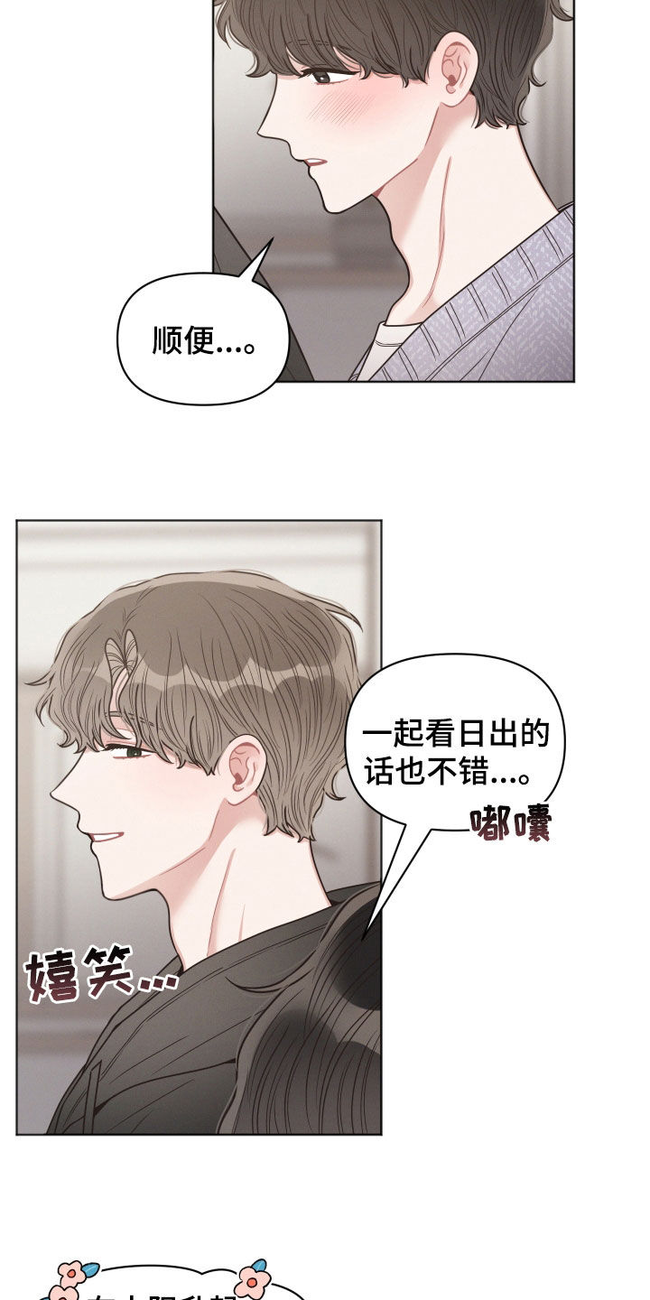 第74章：约定14