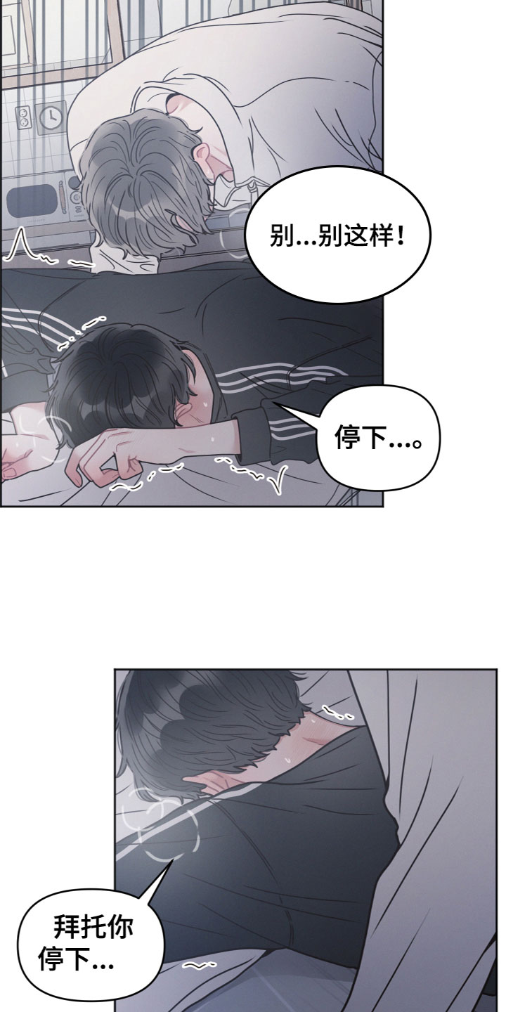 第19章：来电7