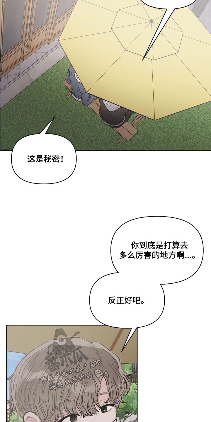 第42章：书店1