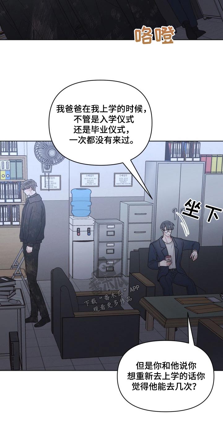 第54章：等等2
