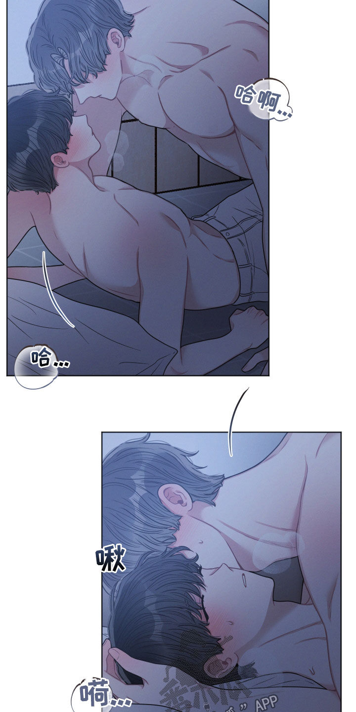 第70章：缠绵9