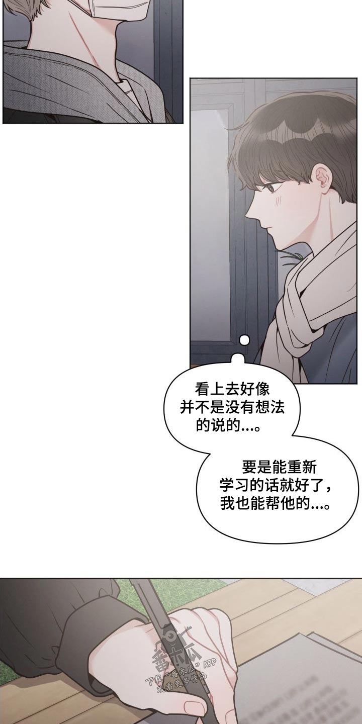第41章：想去的地方 2